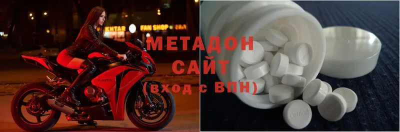 МЕТАДОН methadone  Белозерск 